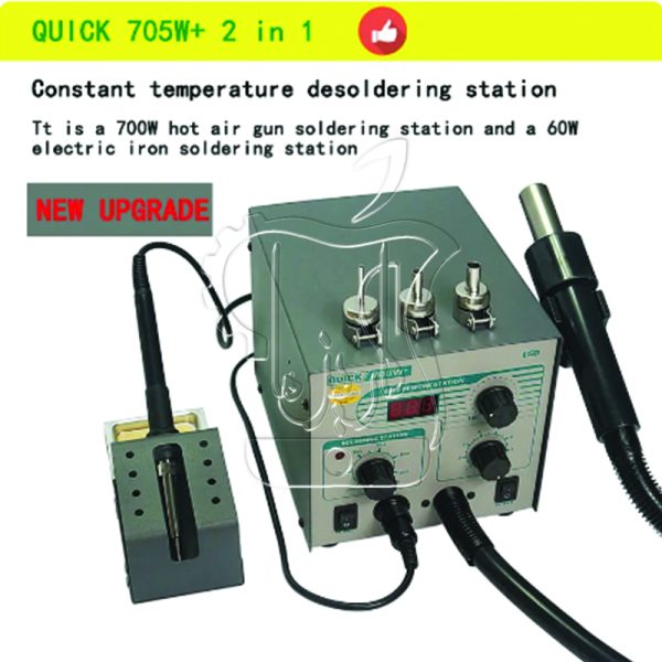 Quick 706w Plus