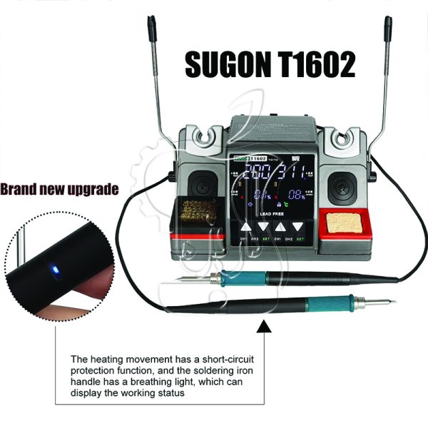 هویه دوقلو سوگون SUGON T1602