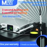 هویه دیجیتال Ma Ant T12R