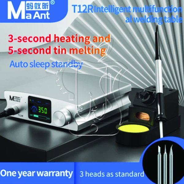 هویه دیجیتال Ma Ant T12R