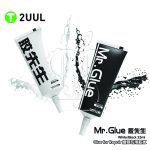 چسب تاچ و ال سی دی 2UUL Mr.Glue