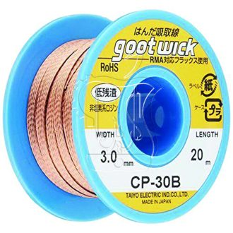 سیم قلع کش 20 متری گوت Goot Wick CP-30B