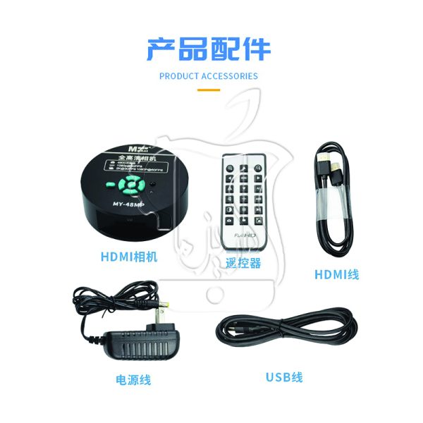 دوربین لوپ 48 مگاپیکسل برند Ma Ant مدل MY-48MP