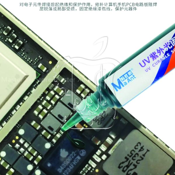 چسب uv برند Ma Ant مدل UVH900