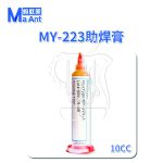 خمیر فلکس سرنگی Ma Ant MY-223