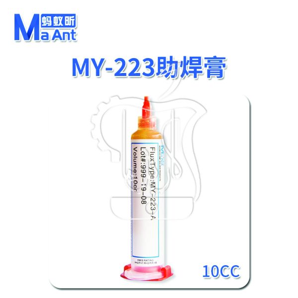 خمیر فلکس سرنگی Ma Ant MY-223