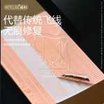 سیم جامپر آماده برند WYLIE