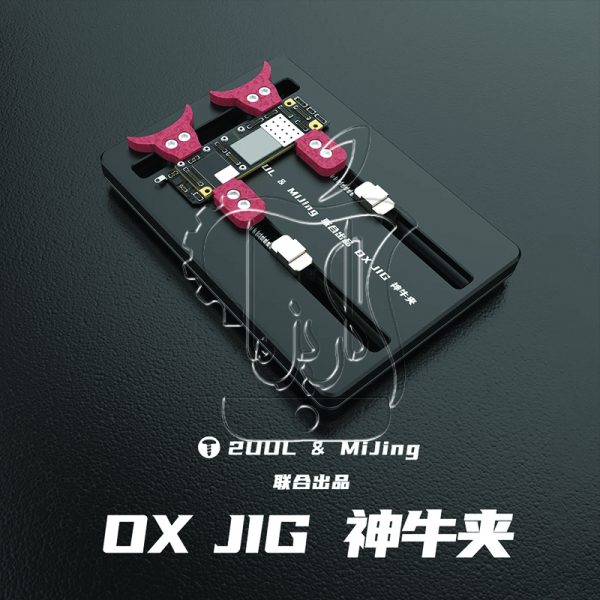 گیره برد یونیورسال 2UUL & MiJing